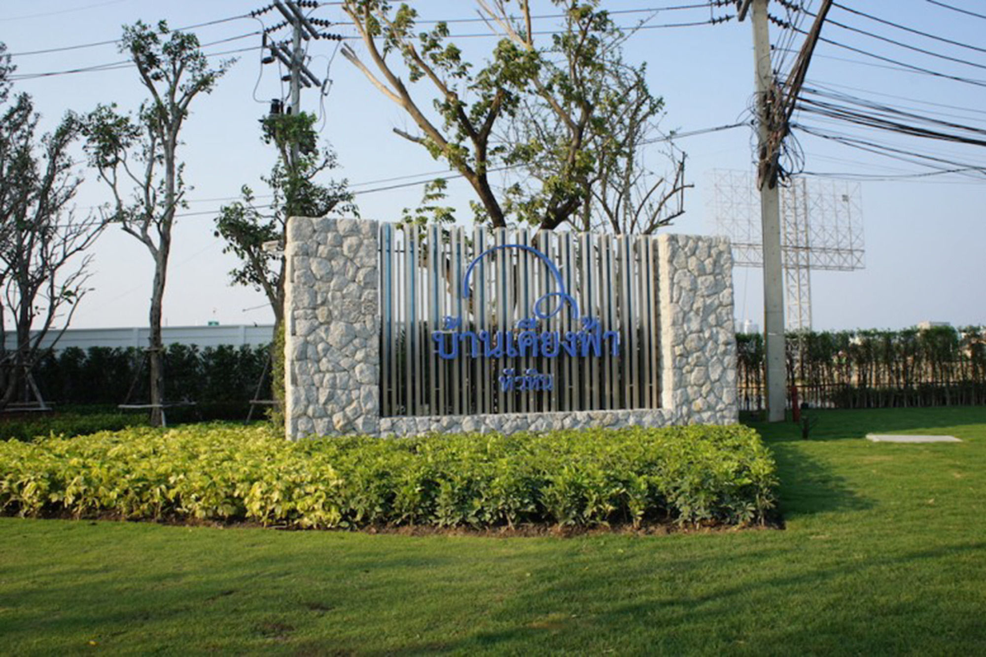 Ferienwohnung Baan Kiang Fah Huahin By The Sea Exterior foto